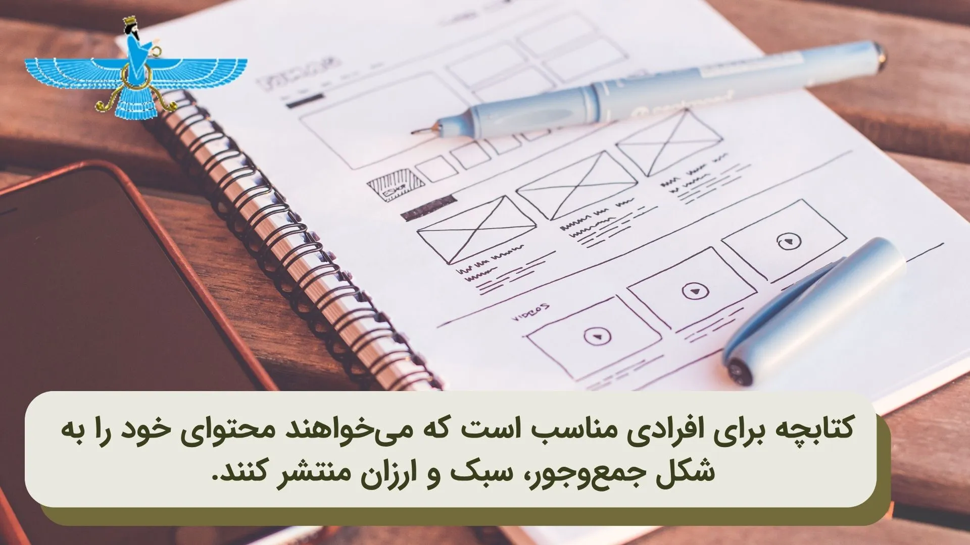 عکس درباره چاپ کتابچه