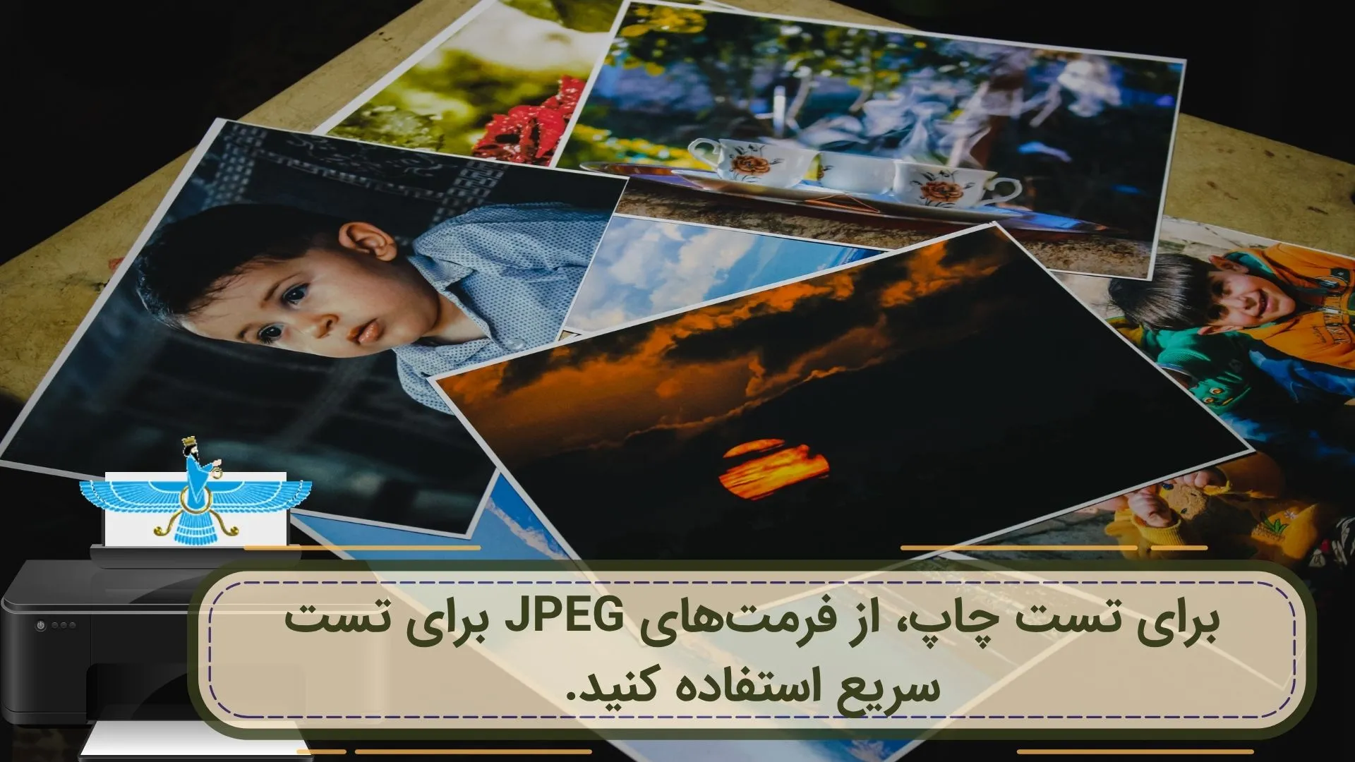 عکس درباره فرمت تست پرینت پرینت رنگی