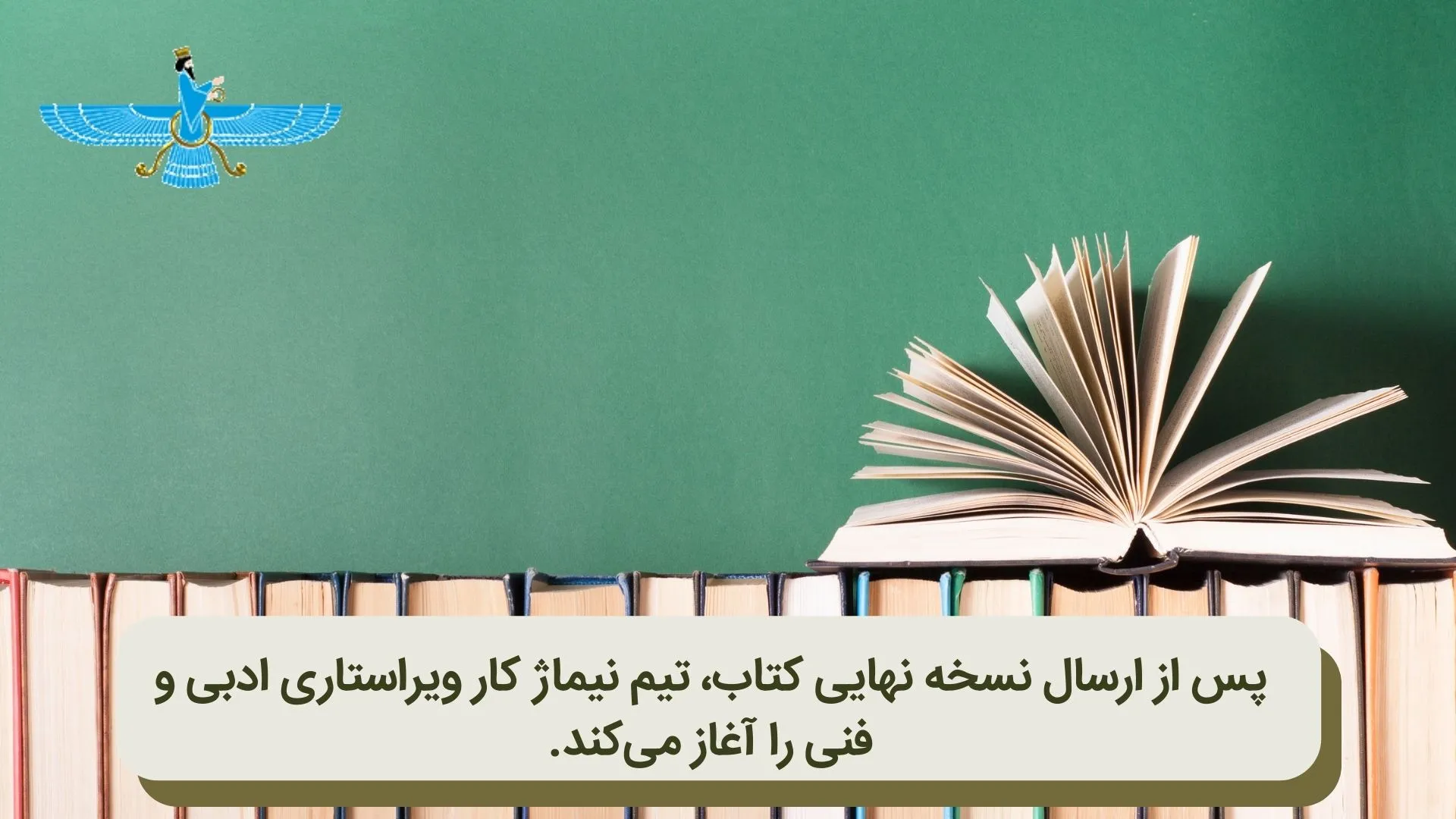 مراجل چاپ کتاب در انتشارات نیماژ