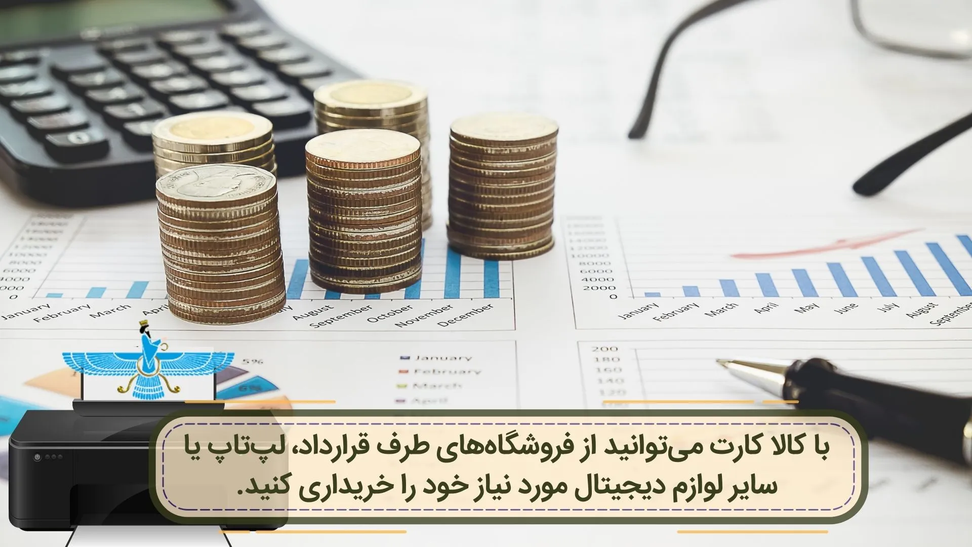 فروشگاه لپتاپ با وام پیام نور