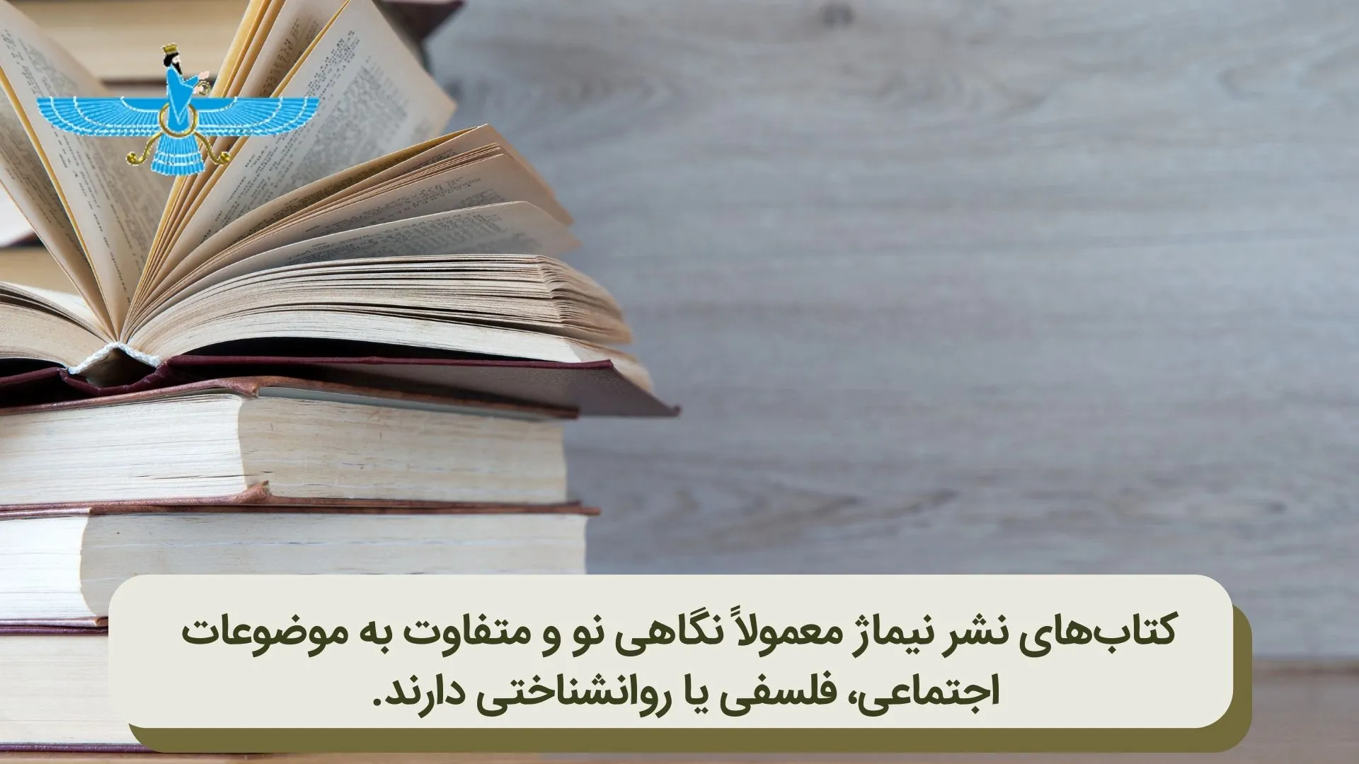 چاپ کتاب در نشر نیماژ