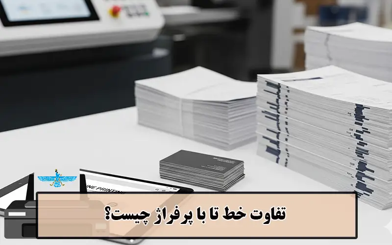 /uploads/news/1404-06/11/creasing-vs-perforation-printing.webp