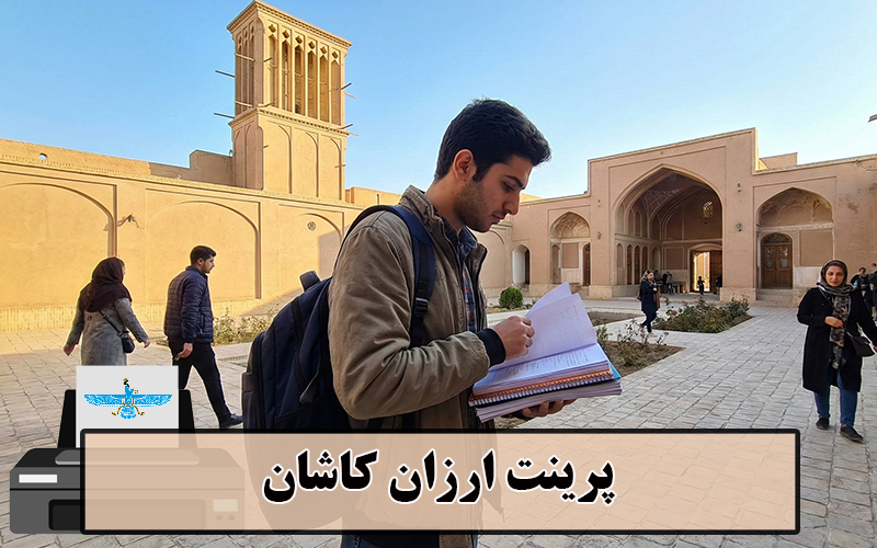 /uploads/news/1404-10/03/cheap-print-kashan.jpg