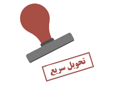 تحویل سریع و فوری مهر با سفارش ساخت مهر فوری به تکثیرکاران
